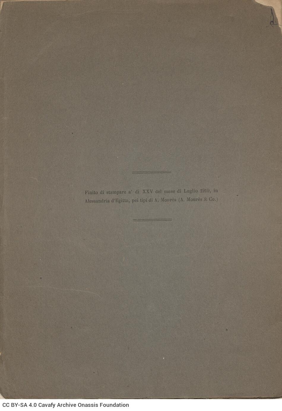 22 x 16,5 εκ. 28 σ., όπου στη ράχη η τιμή του βιβλίου “L. 1,50”, στη σ. [1] ψευδότ